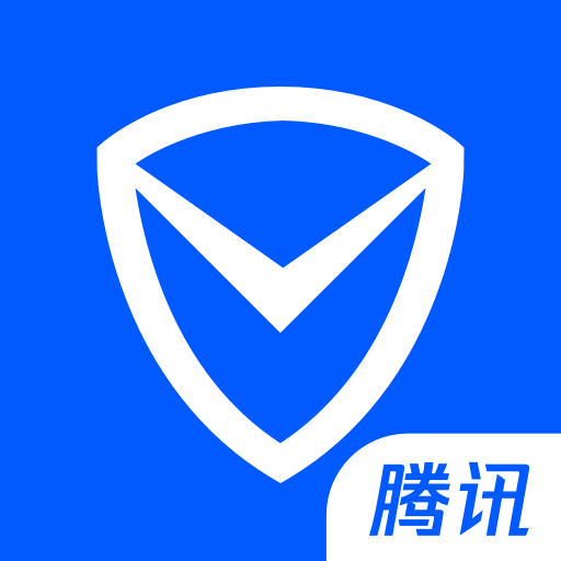 腾讯手机管家app下载安装官网最新版