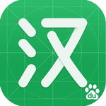 百度汉语app下载安装免费版