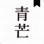 青芒小说app去广告